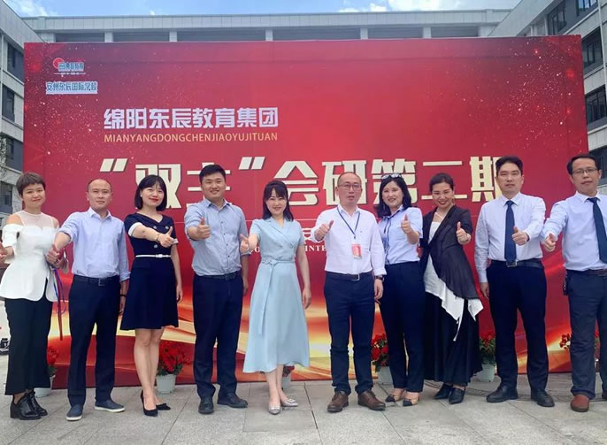 �ý��н�Ž�ѧ�����������������ž��еڶ��ڡ�˫���������˶�