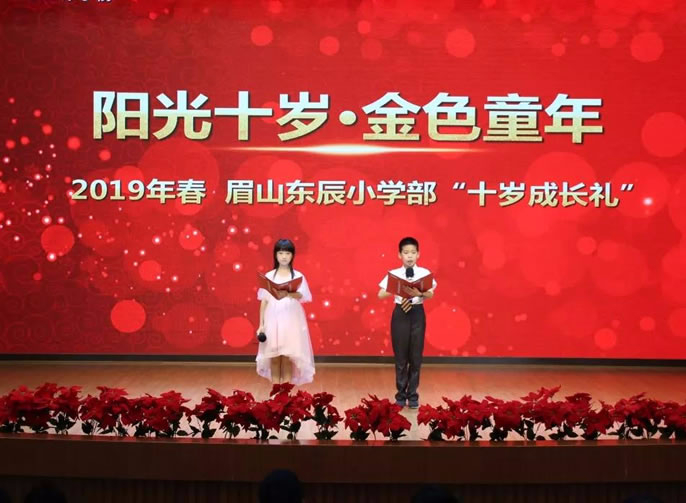 ��üɽ����ͻ��-������κ�����_MG������Ϸ������ʮ�ꡤ��ɫͯ��|üɽ����ͻ��-������κ�����_MG������ϷСѧ������ʮ���ˣ���ʮ�������������˶�