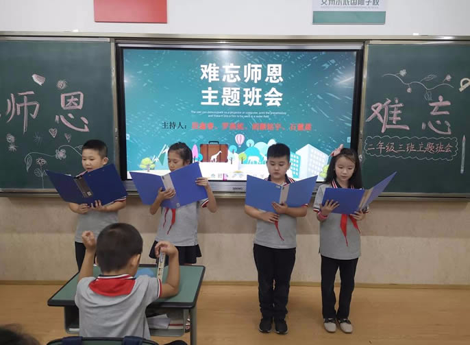 �����ݱ���ͻ��-������κ�����_MG������Ϸ����ѧ��ж� �ð���ů�໥���������ݱ���ͻ��-������κ�����_MG������ϷСѧ����ɫ�ж�ϵ�пγ̡�