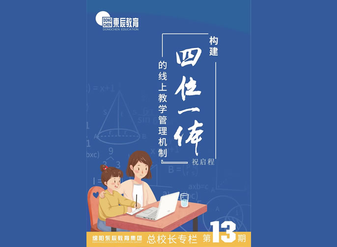 ��ףУ��ר����ʮ���ڡ���������λһ�塱�����Ͻ�ѧ��������