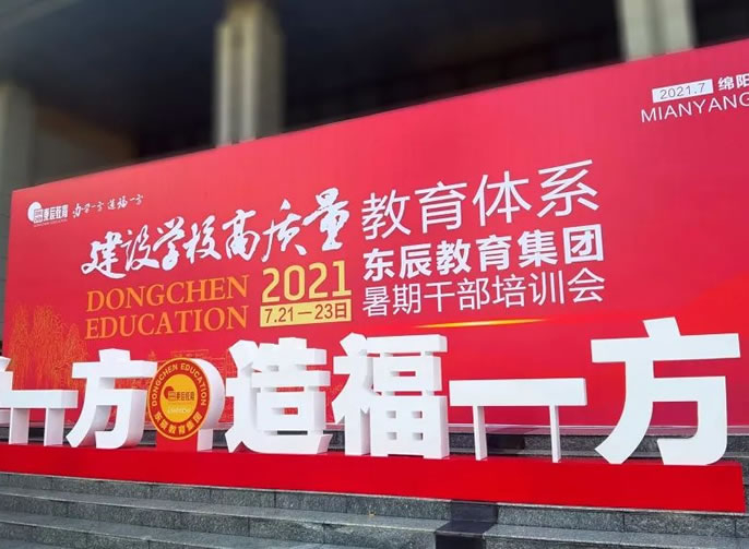 ����ѧУ����������ϵͳ | ����ͻ��-������κ�����_MG������Ϸ���������ٿ�2021���ڸɲ���ѵ��