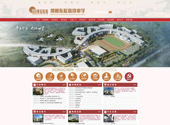 ��������������������������ͻ��-������κ�����_MG������Ϸ�߼���ѧ��վ��ʽ���ߣ�