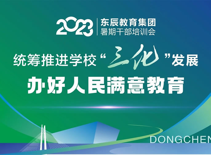 ͳ���ƽ�ѧУ������������ ��������֪�����ح����ͻ��-������κ�����_MG������Ϸ����2023���ڸɲ���ѵ��