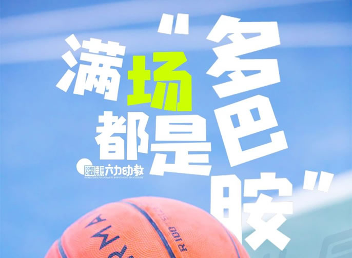 �������ǡ���Ͱ����ı���ͻ��-������κ�����_MG������Ϸ�׶�԰�＾�˶��ᣡ