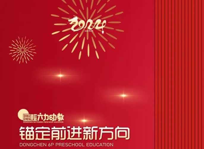 ��ȡ�ʮ�� | �����������ġ�����ͻ��-������κ�����_MG������Ϸѧǰ�š������������𺽣�