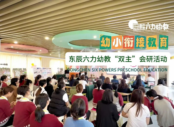 ��С��ѧ�ν� ���������硱���� | ����ͻ��-������κ�����_MG������Ϸ�����׽̡�˫���������˶�