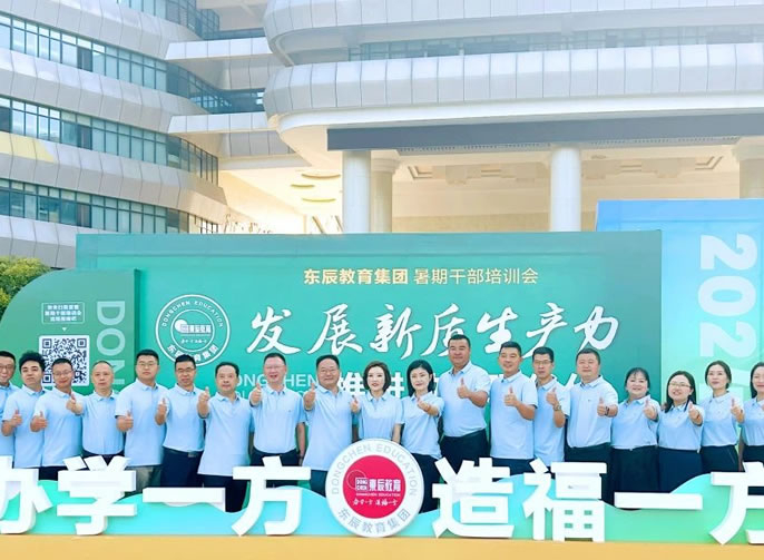 �۽���������������������Ϊ�ƽ�ѧУ��������������ǰ�� ح����ͻ��-������κ�����_MG������Ϸ����2024���ڸɲ���ѵ��ʵ