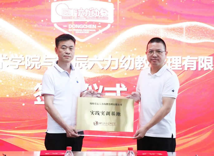 ̽�������ں���ģʽ | �Ĵ��Ļ�����ѧԺ�����ͻ��-������κ�����_MG������Ϸ�����׽̼�����ʽǩԼ����