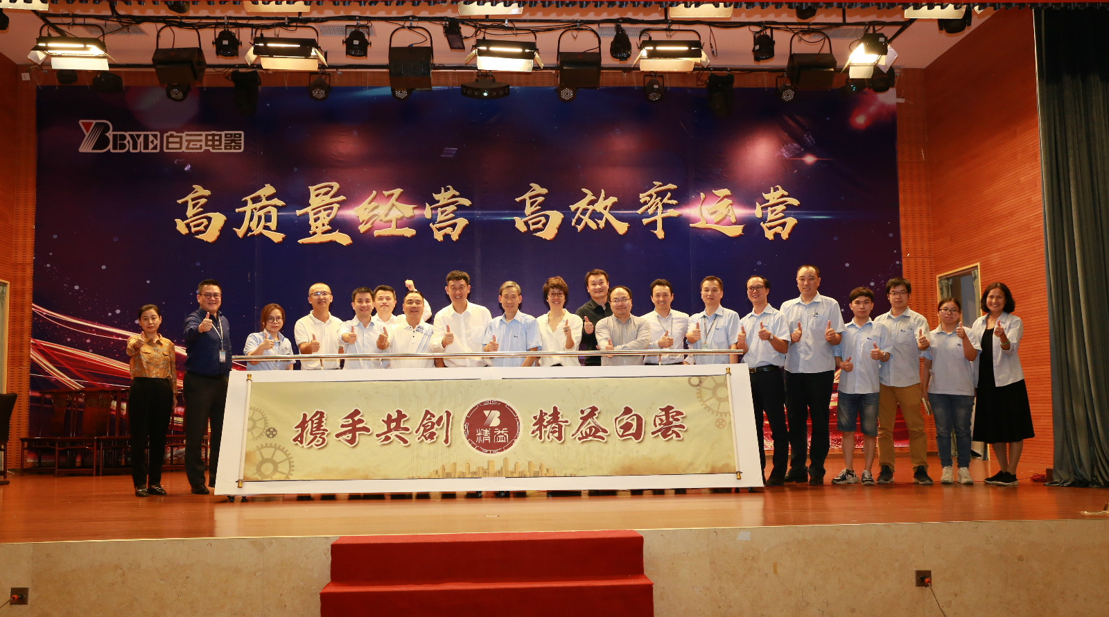 20200918083346500 LETOU - 乐投(中文)官方网站