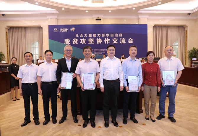 公益起航，我们在行动！